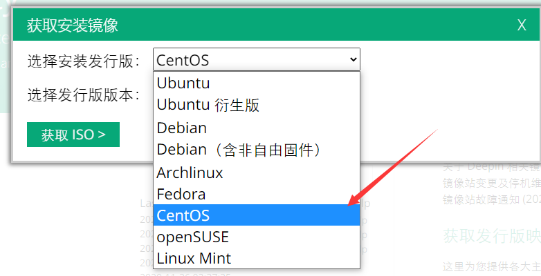 VM虚拟机 CentOS安装