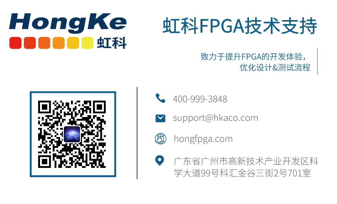 FPGA | 详解FPGA开发设计之布局布线约束