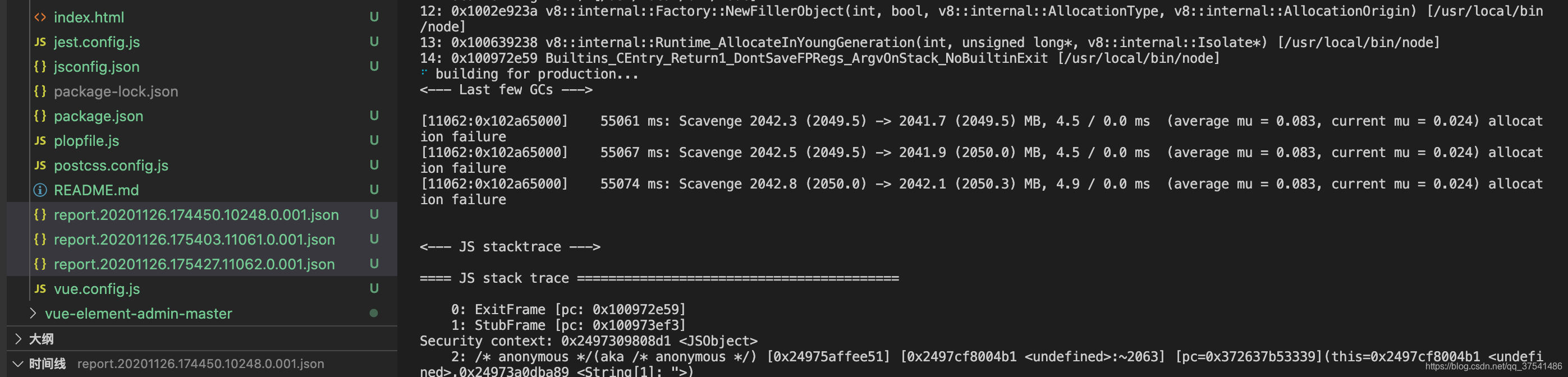 npm run build 后报JS stack trace的解决办法(webpack打包时内存溢出问题解决)-CSDN博客