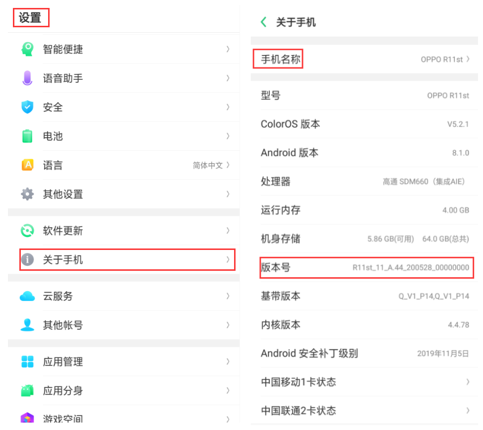studio 添加oppor11t-csdn博客