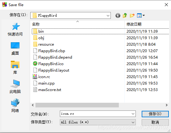 保存