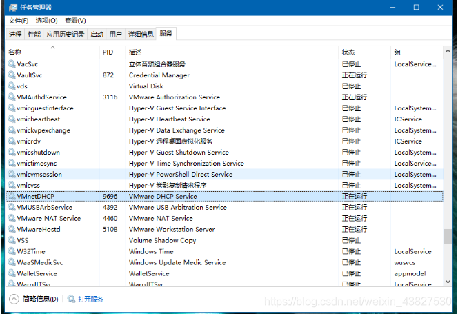 Linux联网：（Restart ing network Cuia systemctl) Job for network