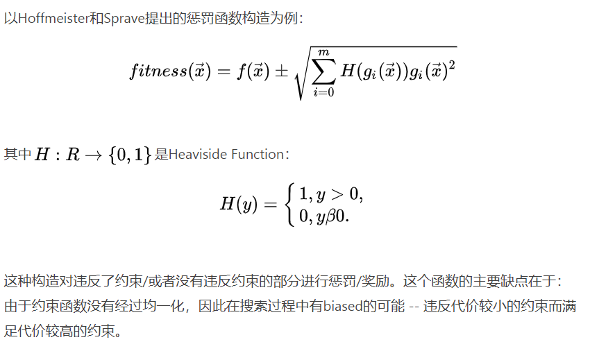 python遗传算法路径规划_Python遗传算法 (https://mushiming.com/)  第2张