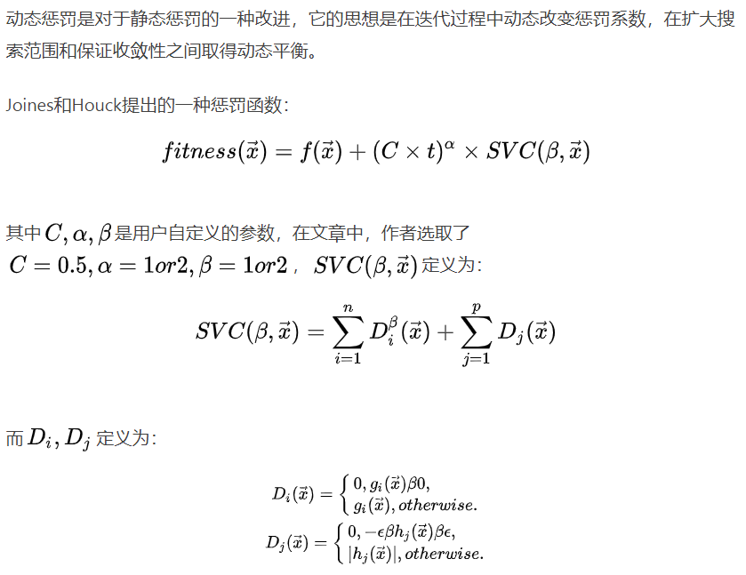 python遗传算法路径规划_Python遗传算法 (https://mushiming.com/)  第3张