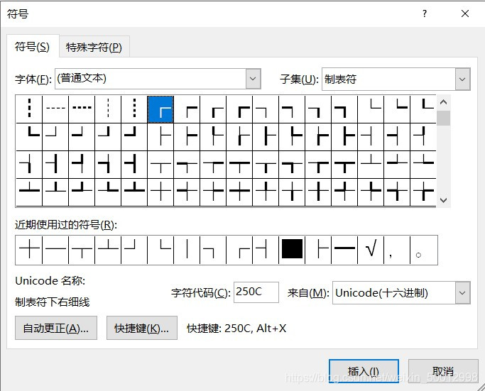 制表符符号,制表符(第2页)_大山谷图库