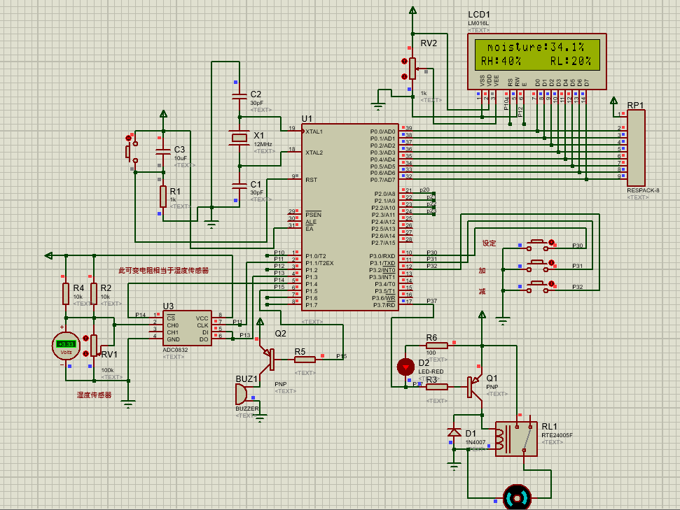 单片机设计智能浇水系统_用单片机制作自动浇花系统的缺点-csdn博客