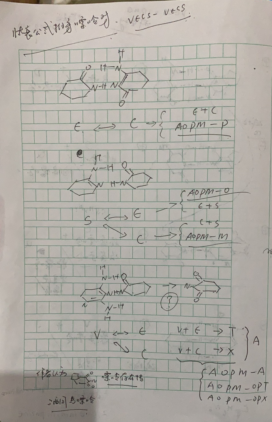 Dna计算肽展公式initon 真实环境完整解码完整归纳手稿 确定黄嘌呤的具体作用 Deta Source的博客 Csdn博客