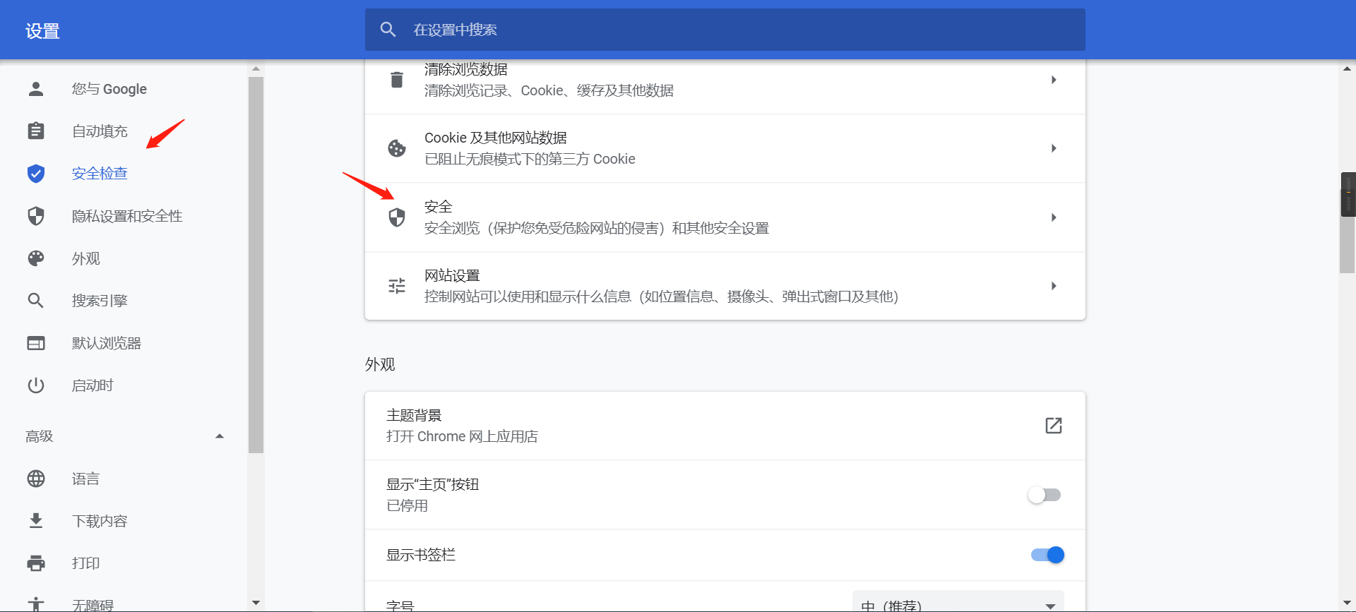 在这里插入图片描述