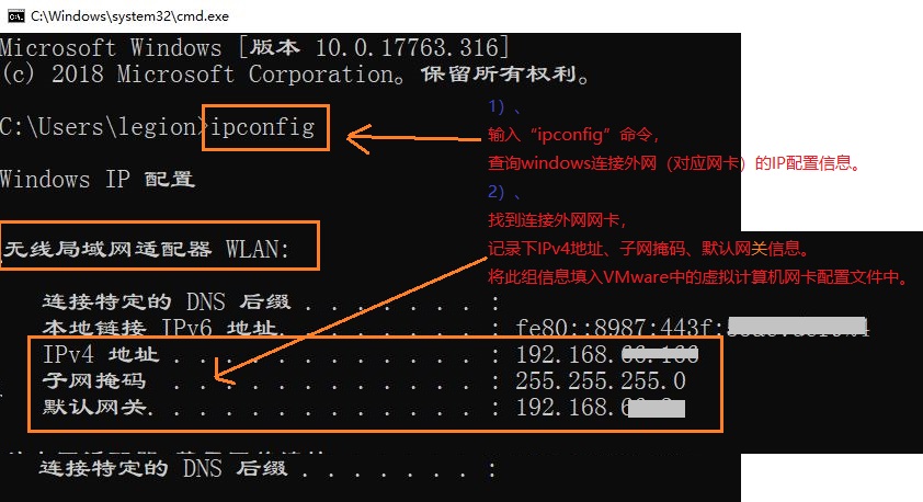 CentOS6、CentOS7设置静态IP地址，VMware中桥接网络模式下，