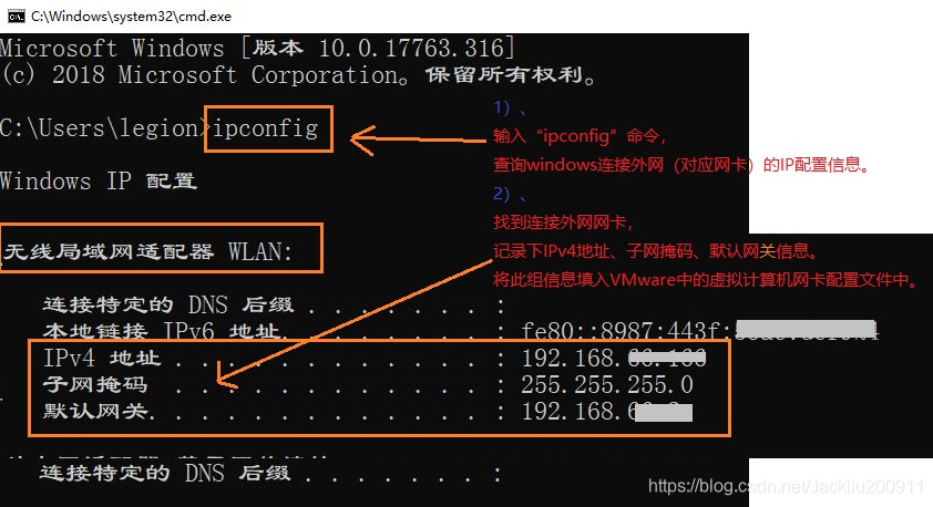 CentOS6、CentOS7设置静态IP地址，VMware中桥接网络模式下，