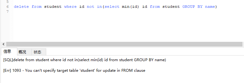 这是个错误的sql，用来讲解
