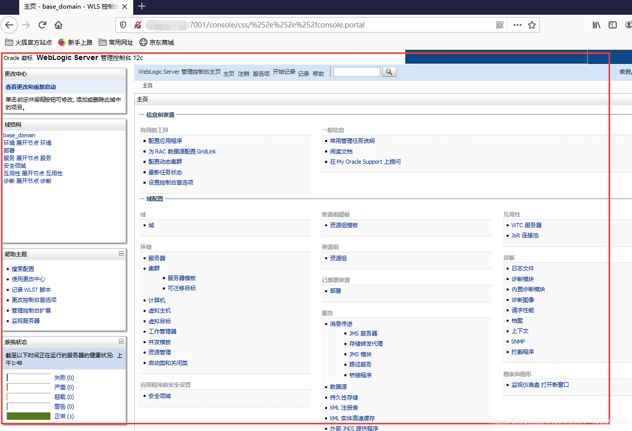 Aes Hex Jas 转 Csdn