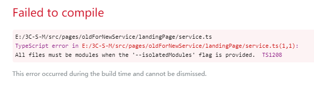 All files must be modules when the ‘--isolatedModules‘ flag is provided.