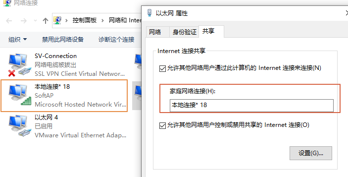 TPLink 无线网卡模拟AP无法上网问题