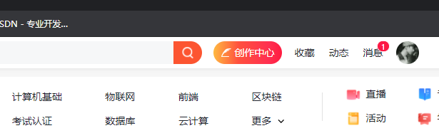 Java初学者如何写属于自己的博客！！！