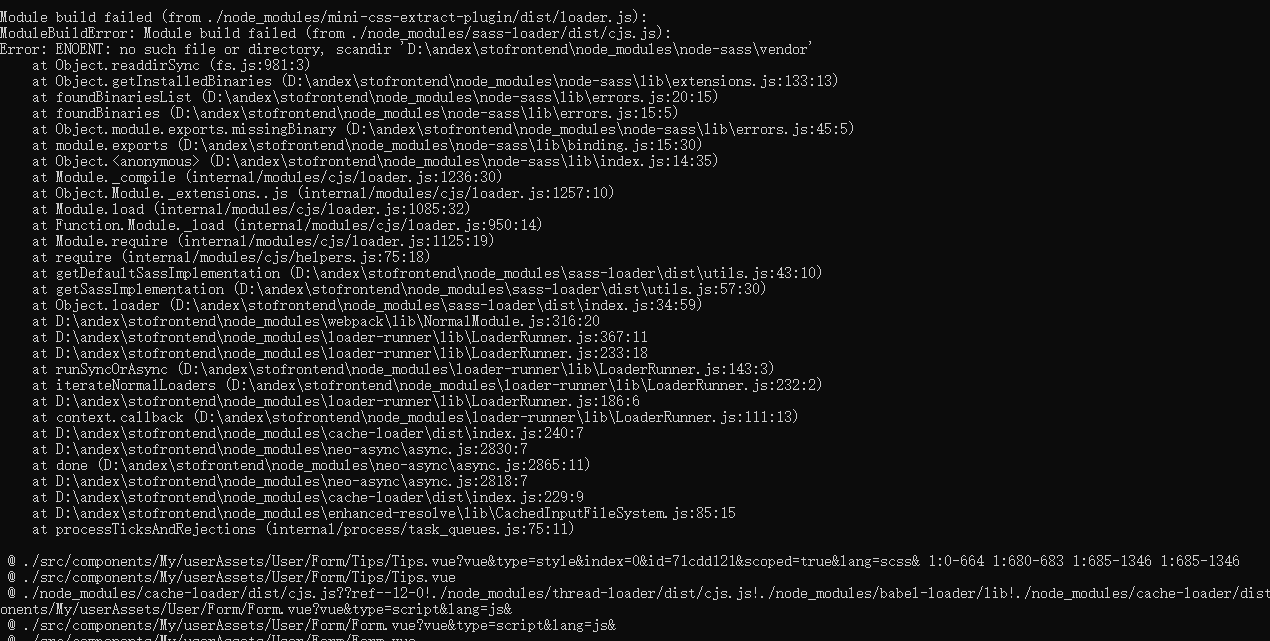 解决Error: ENOENT: no such file or directory, scandir