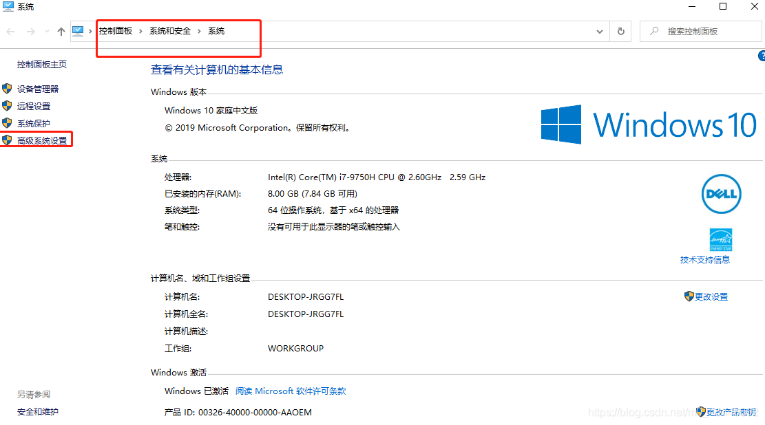 配置ADB环境变量-资灵 配置ADB环境变量-资灵