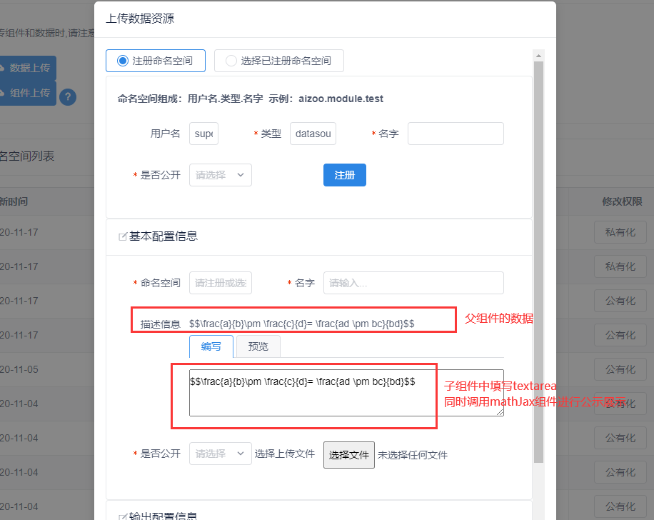 微信编辑器java源代码_笔者访微信怎么刷投票现微信刷票投票器的秘密(转)_微信投票软件(微信投票刷票器) 注册码