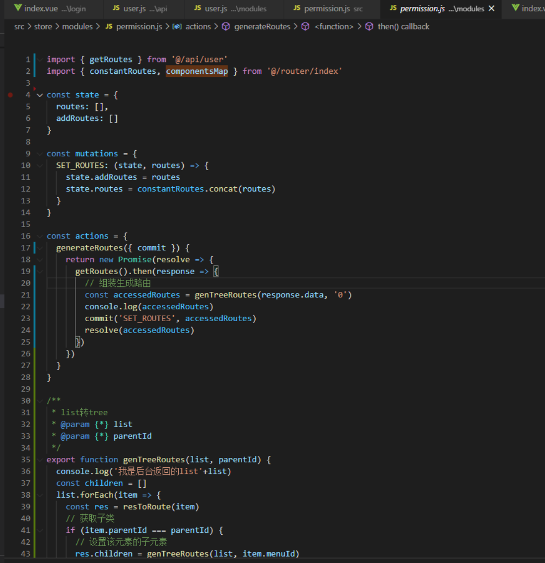 vue elementui admin框架介绍