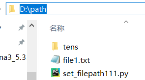 python中文件路径的设置_python如何设置文件路径-CSDN博客