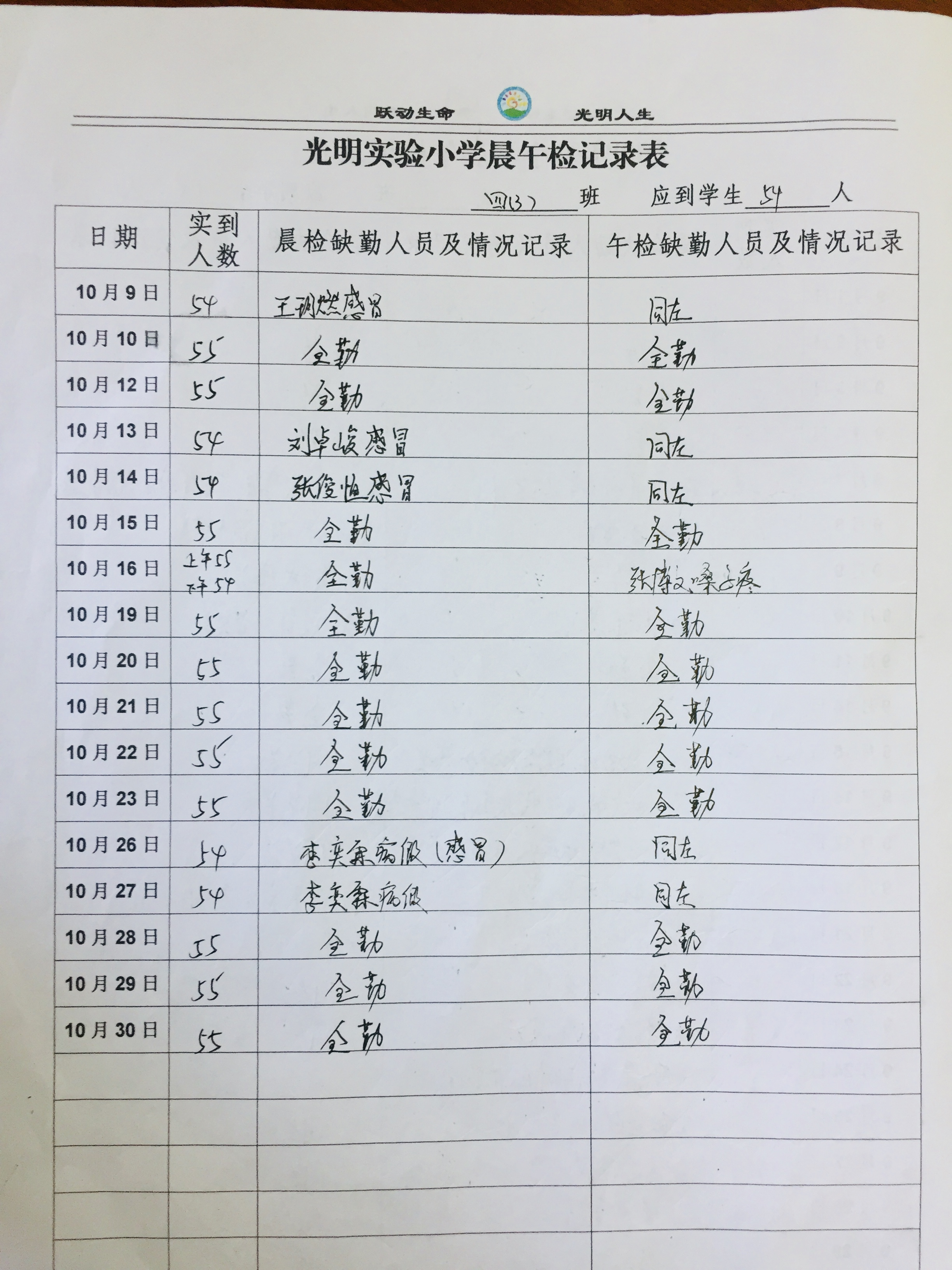 年11月27什么命格剖宫产农历11月27命格 自媒体热点