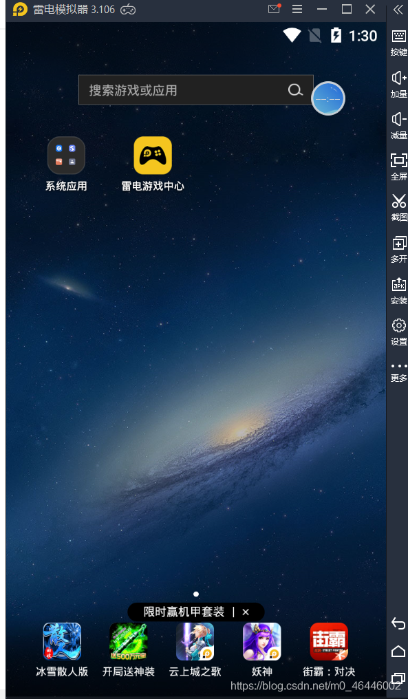 配置ADB环境变量-资灵 配置ADB环境变量-资灵