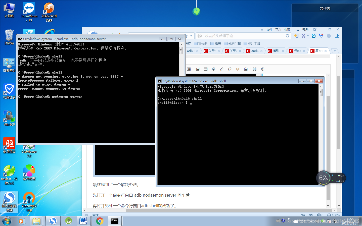 配置ADB环境变量-资灵 配置ADB环境变量-资灵