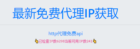 https://zhaoip.xyz