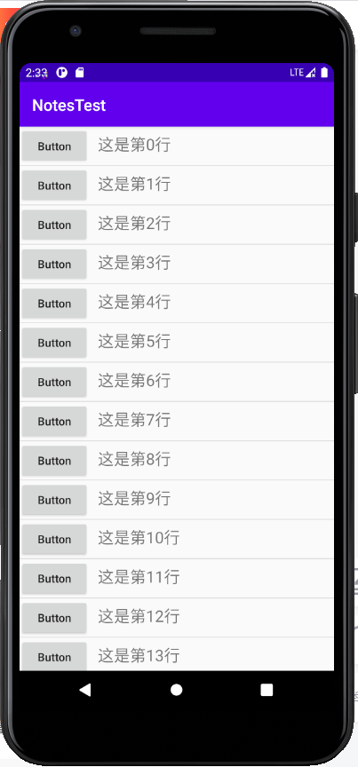 ListView的基础用法