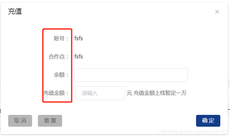 解决element中的form设置label Width后 Form Item的内容和label名会产生跟label Width一样的左边距 Zyxczyf123的博客 Csdn博客