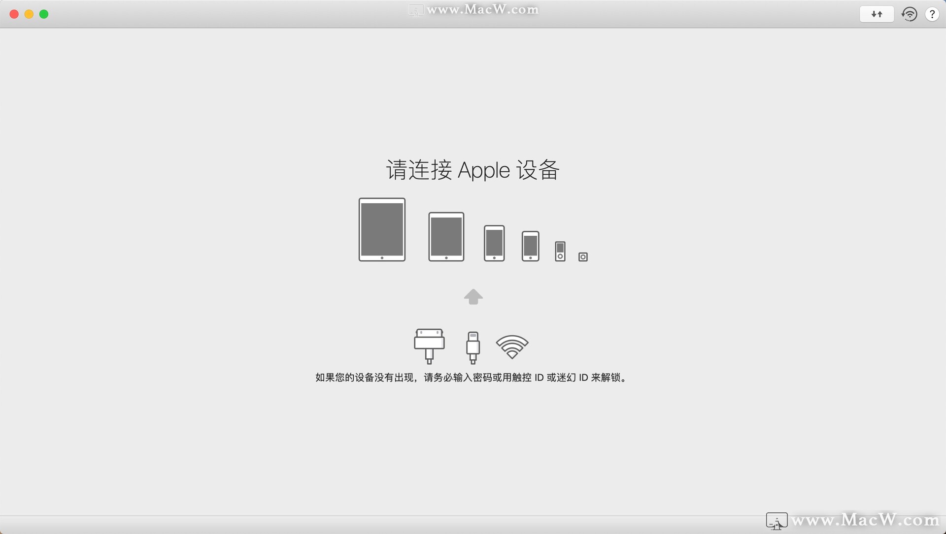 如何在M1 Mac上安装iPhone或iPad应用程序