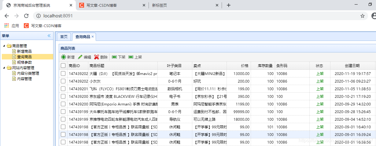 ここに写真の説明を挿入