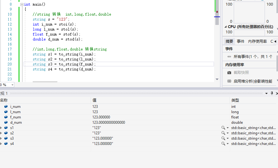 C++string与int,long,float,double相互转化_c++ string转long double-CSDN博客