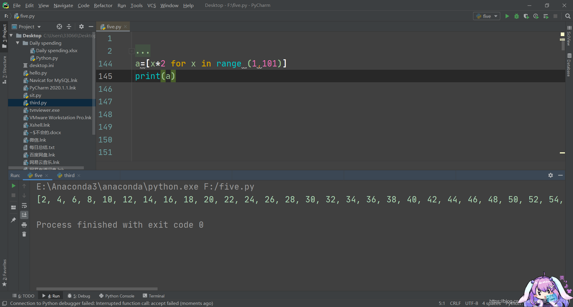 Python基础 range() 函数用法_range(1,101)-CSDN博客