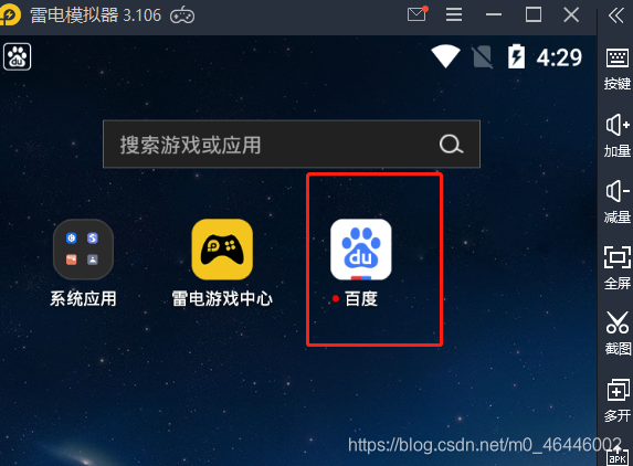 配置ADB环境变量-资灵 配置ADB环境变量-资灵