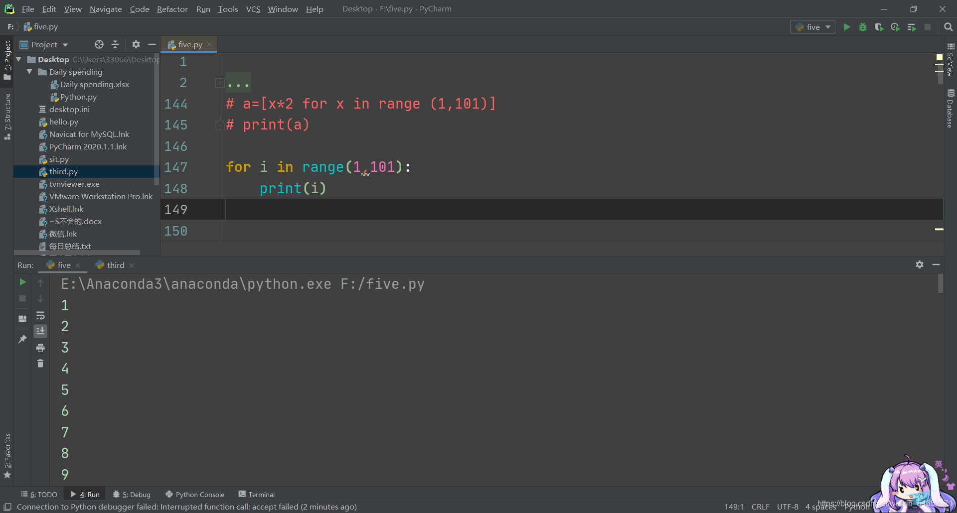 Python基础 range() 函数用法_range(1,101)-CSDN博客