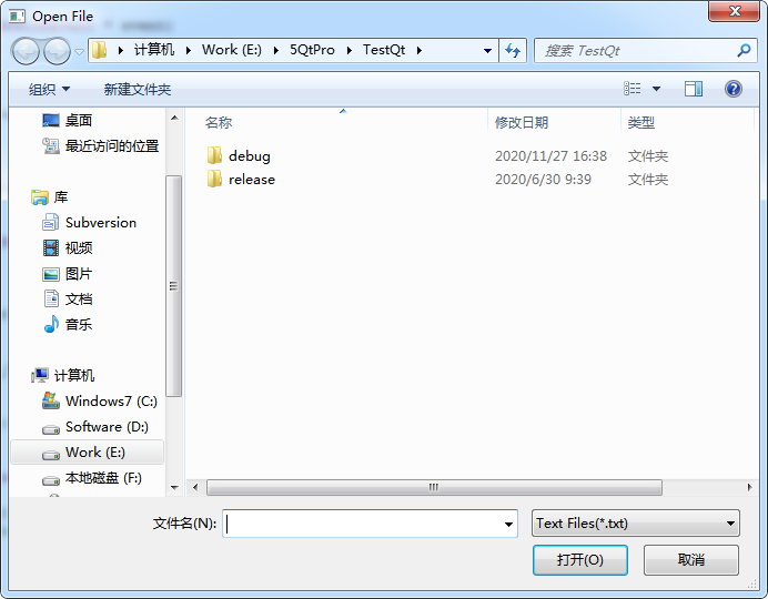 Qt开发之路10文件对话框QFileDialog_qt qfiledialogCSDN博客