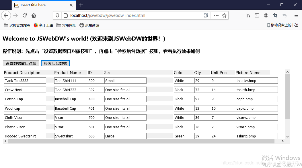 Webdw1.0版本已经整合完毕发布到github上了_webd 源码-CSDN博客