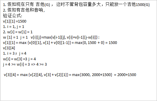 在這裡插入圖片描述