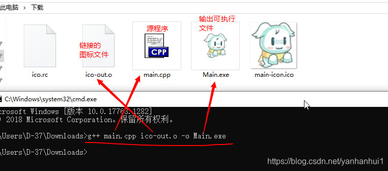 给GCC编译出来的可执行文件添加图标_gcc 图标-CSDN博客