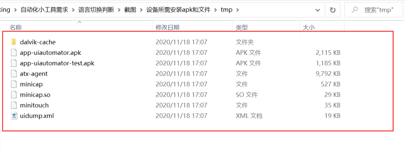 [外链图片转存失败,源站可能有防盗链机制,建议将图片保存下来直接上传(img-AgI6la8d-1606471230539)(C:\Users\Lvan8\AppData\Roaming\Typora\typora-user-images\1605690524785.png)]