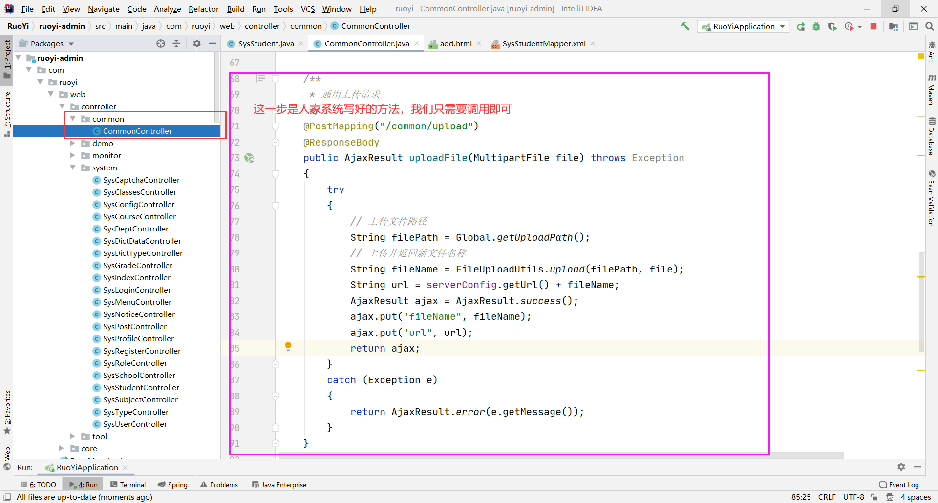 山长水阔373 2020-11-27 18:40:45 17 收藏 文章标签: java 版权 在