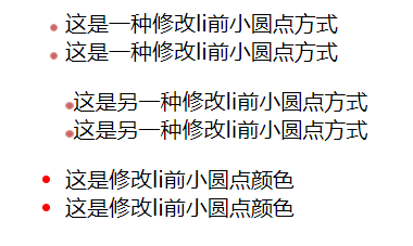 效果图