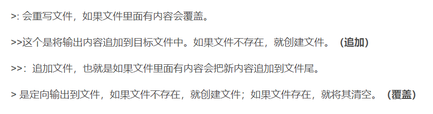 Python在linux系统运行过程中的打印日志重定向问题 Mastershaw的博客 Csdn博客 Linux程序输出重定向到文件