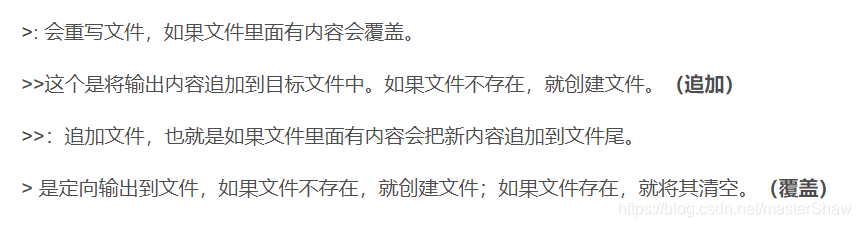 Python在linux系统运行过程中的打印日志重定向问题 Python在linux系统运行过程中的打印日志重定向问题