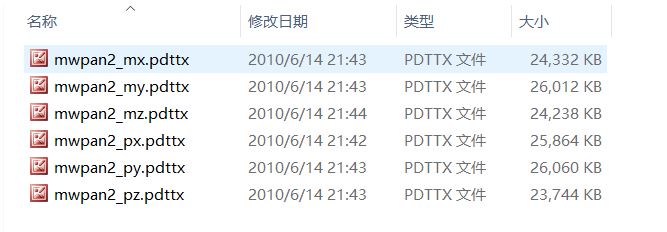 stk高分辨率星空背景贴图文件