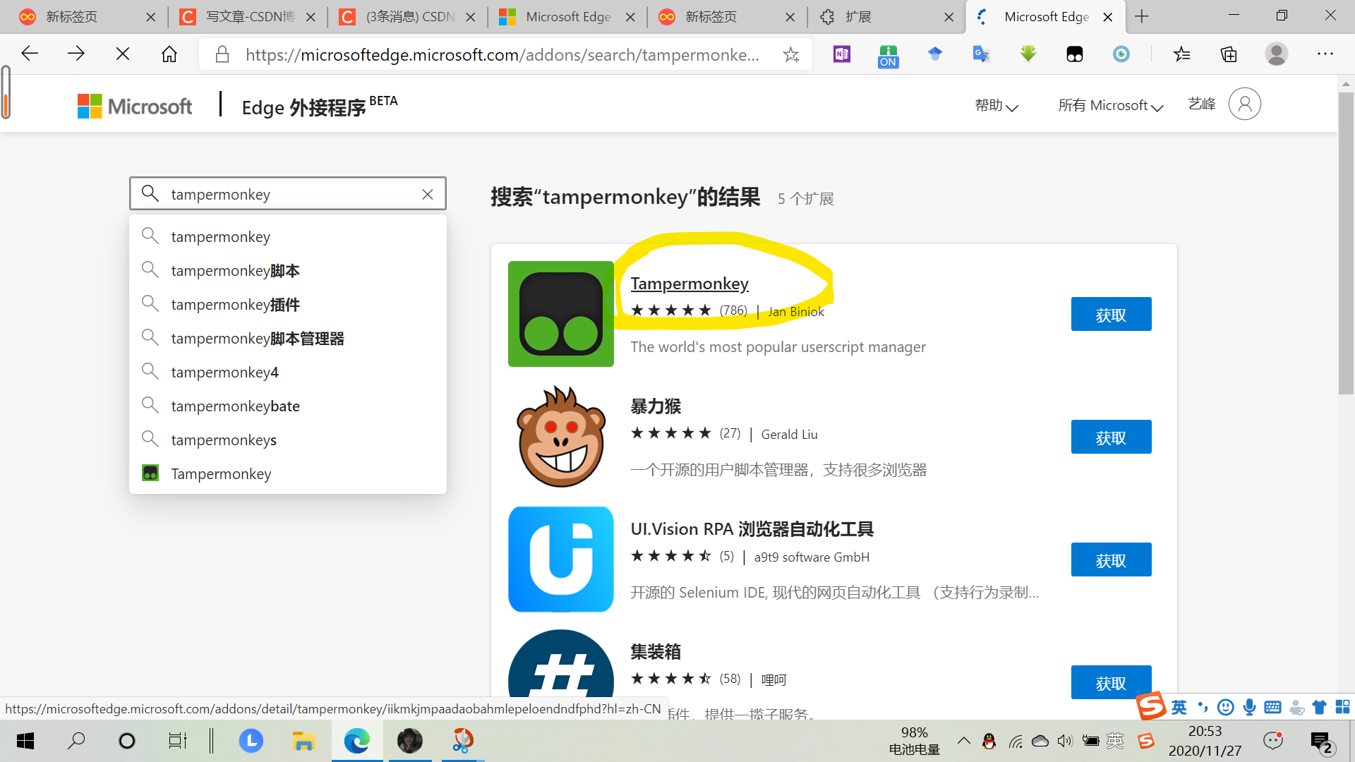 在这里插入图片描述