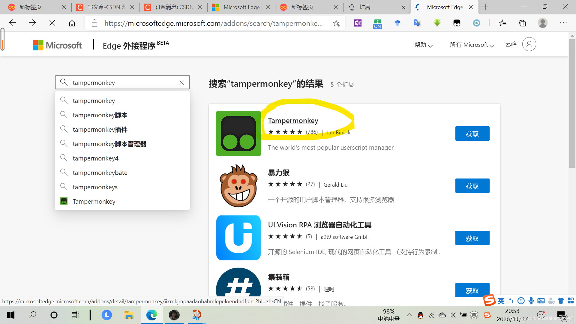 在这里插入图片描述