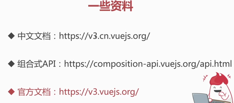 前端学习（2649）：vue3.0的处理展示