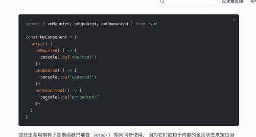 前端学习（2661）：生命周期